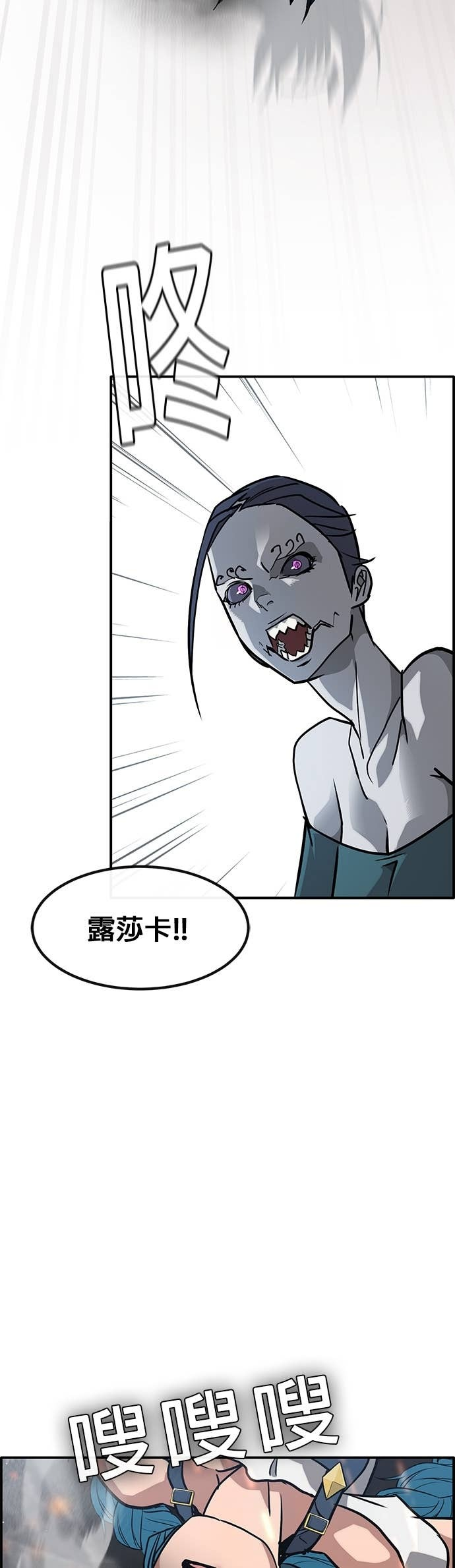 [第三季] 第46话 第75页