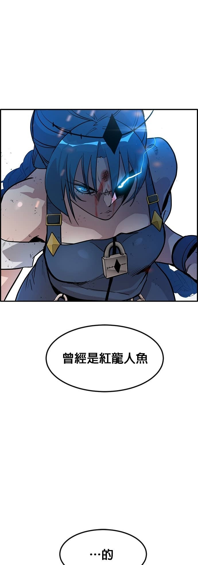 [第三季] 第46话 第78页
