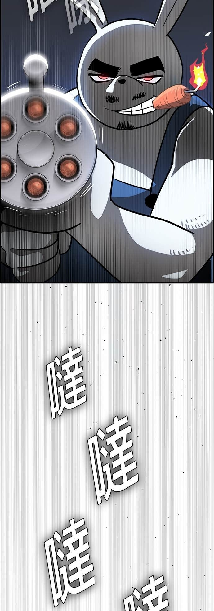 [第三季] 第46话 第81页