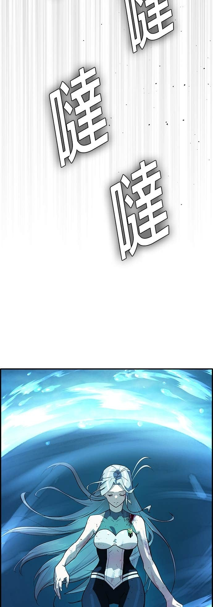 [第三季] 第46话 第82页