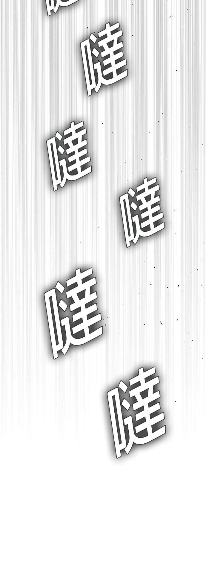 [第三季] 第47话 第4页