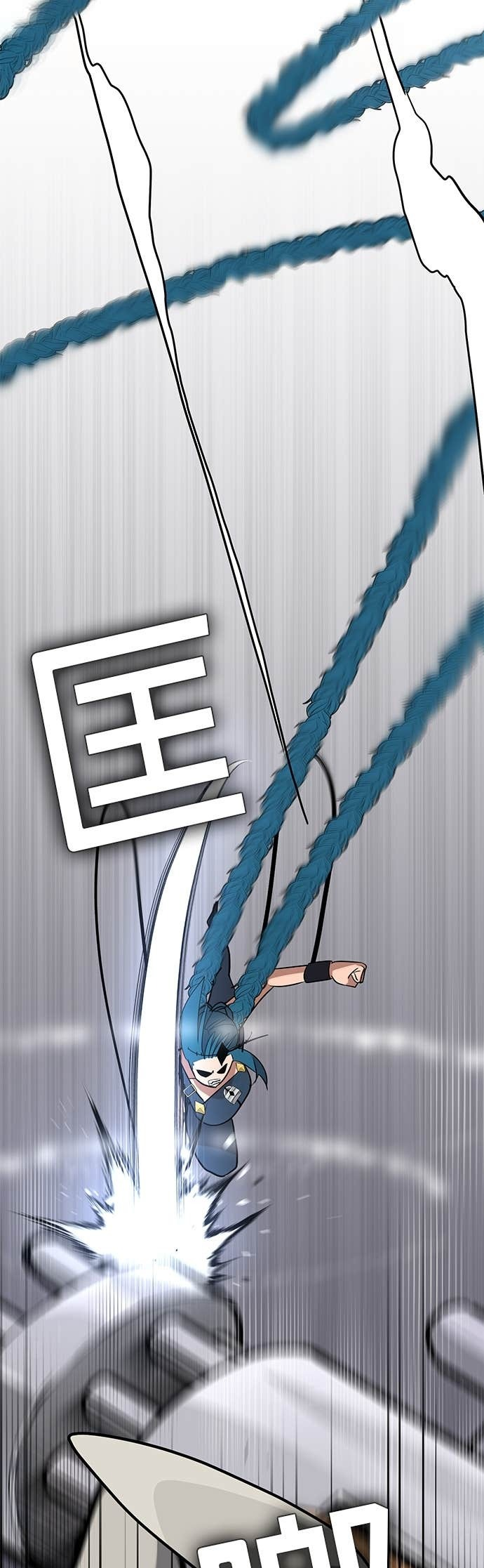 [第三季] 第47话 第6页