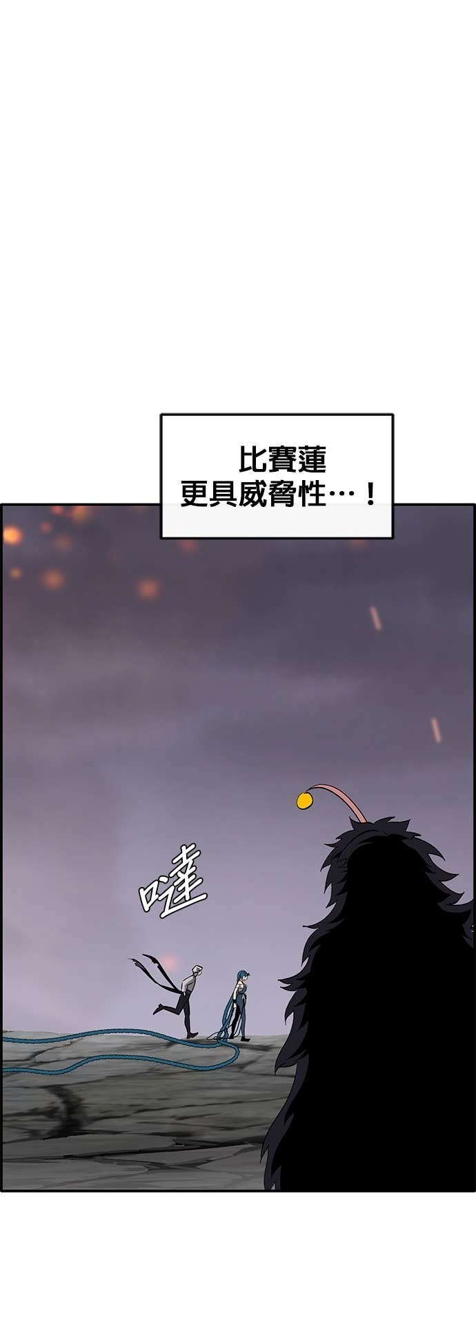 [第三季] 第47话 第16页