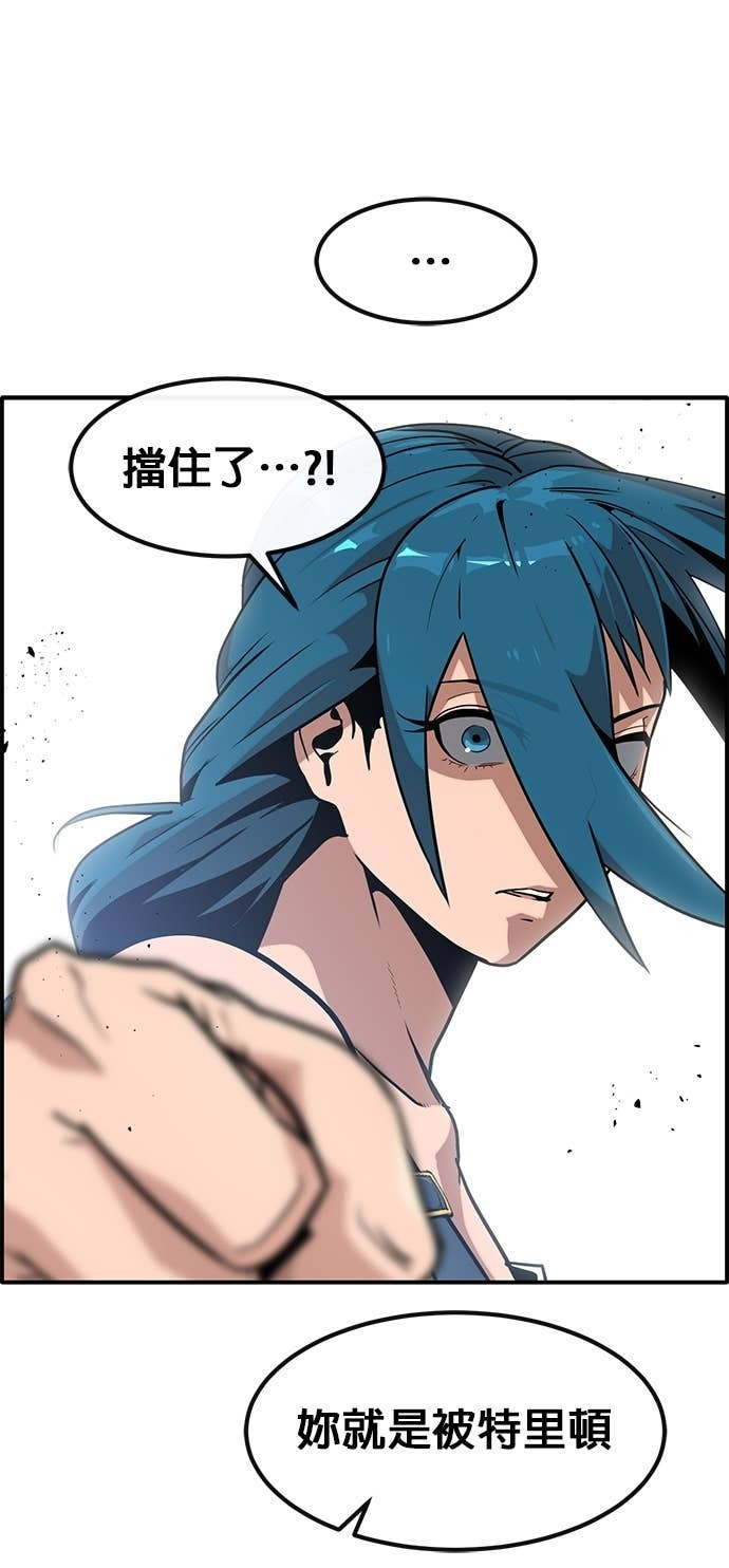 [第三季] 第47话 第19页