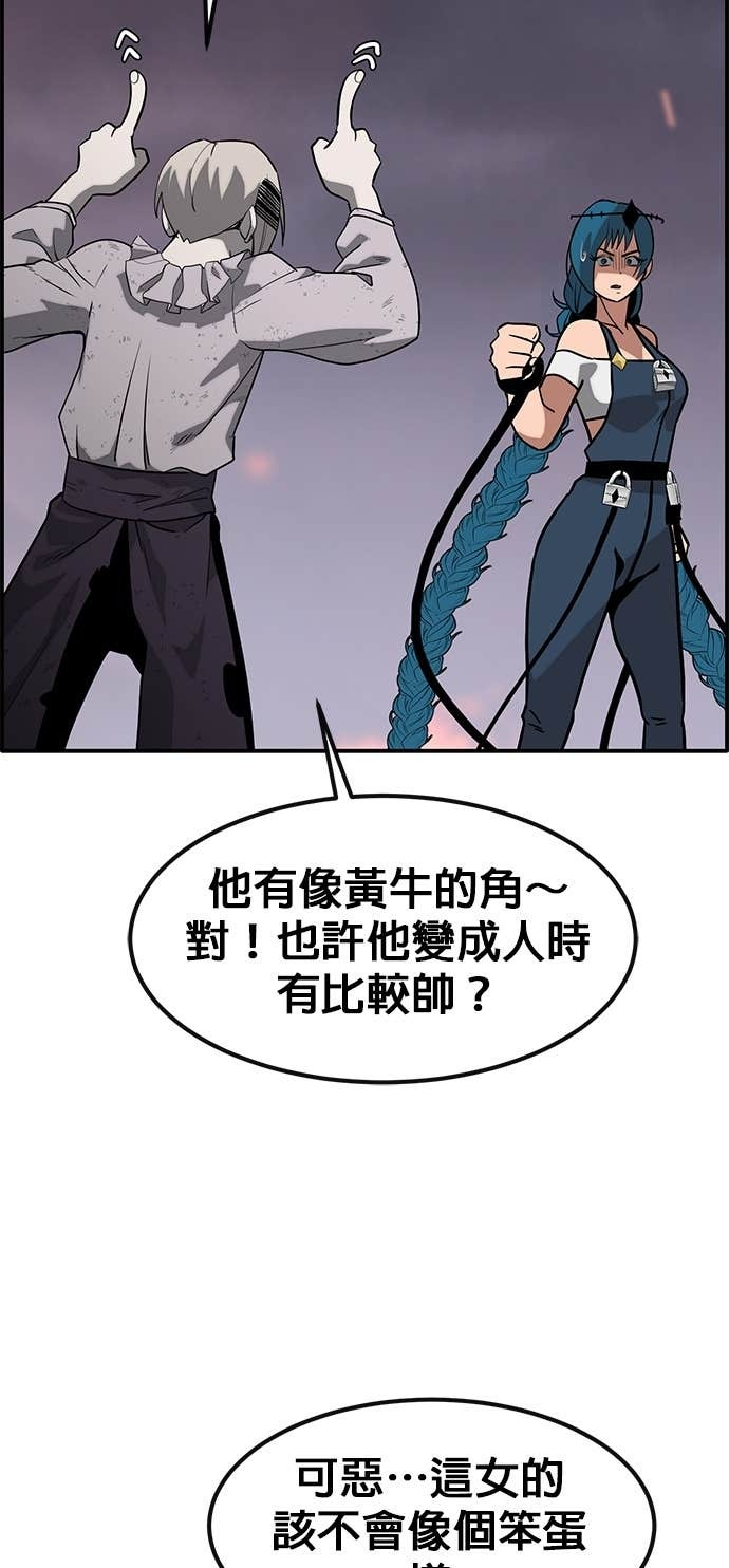 [第三季] 第47话 第22页