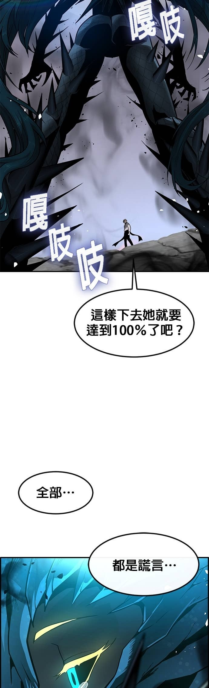 [第三季] 第47话 第34页