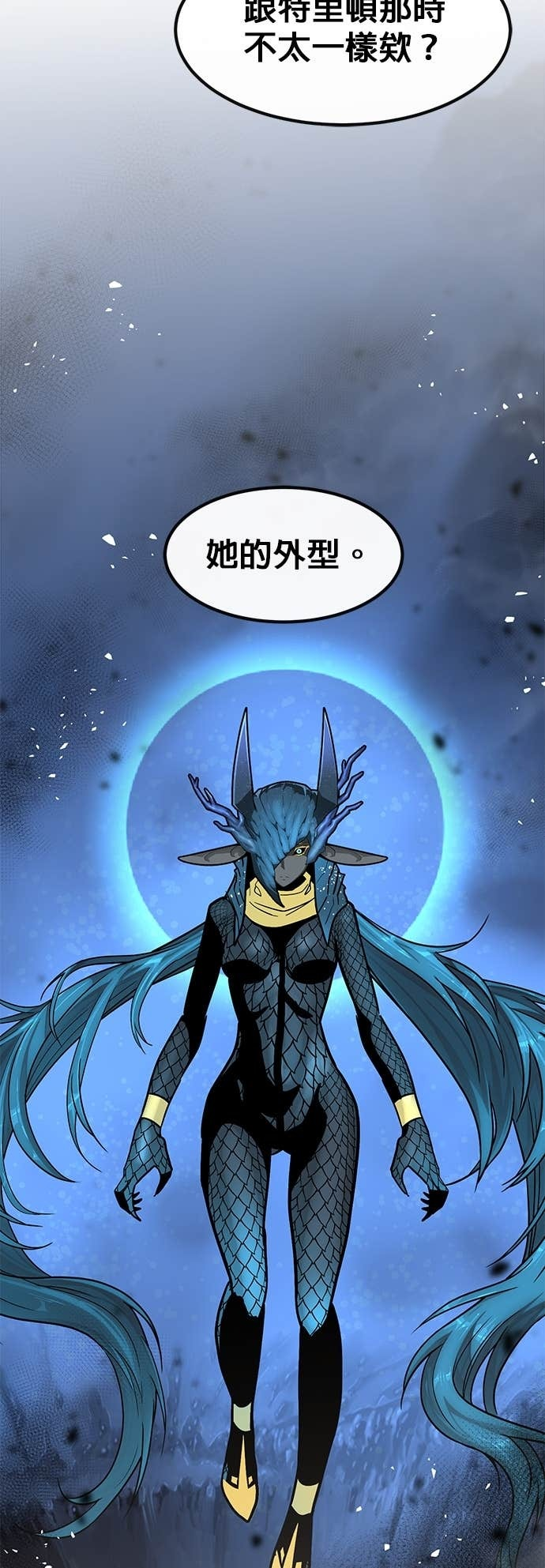 [第三季] 第47话 第37页