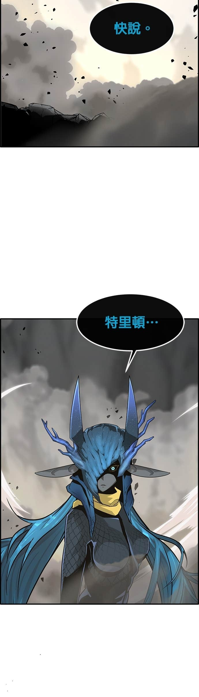 [第三季] 第47话 第42页