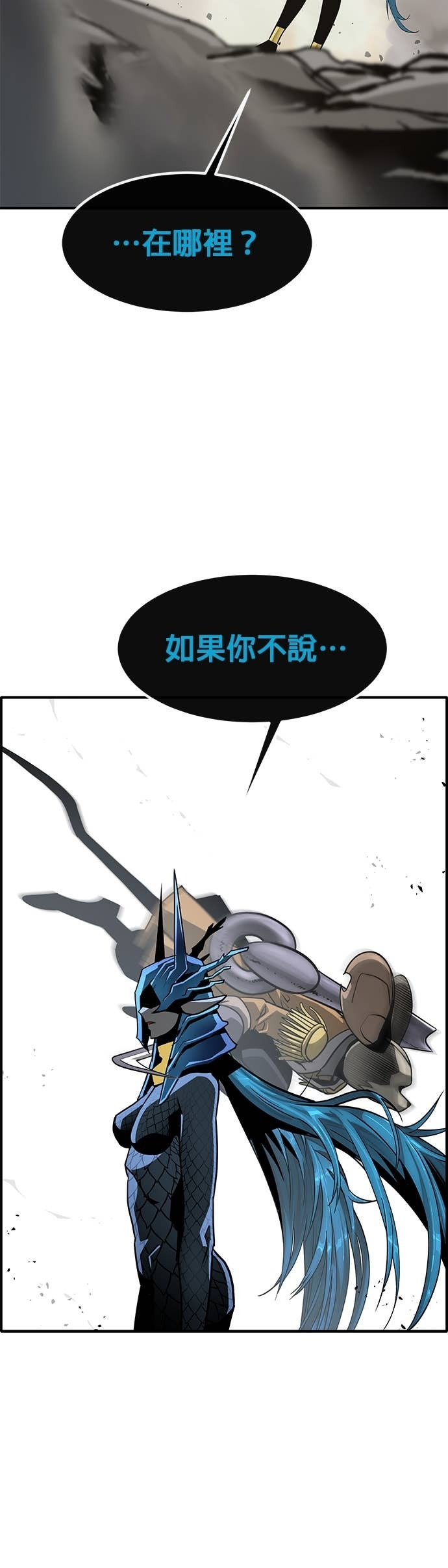 [第三季] 第47话 第44页