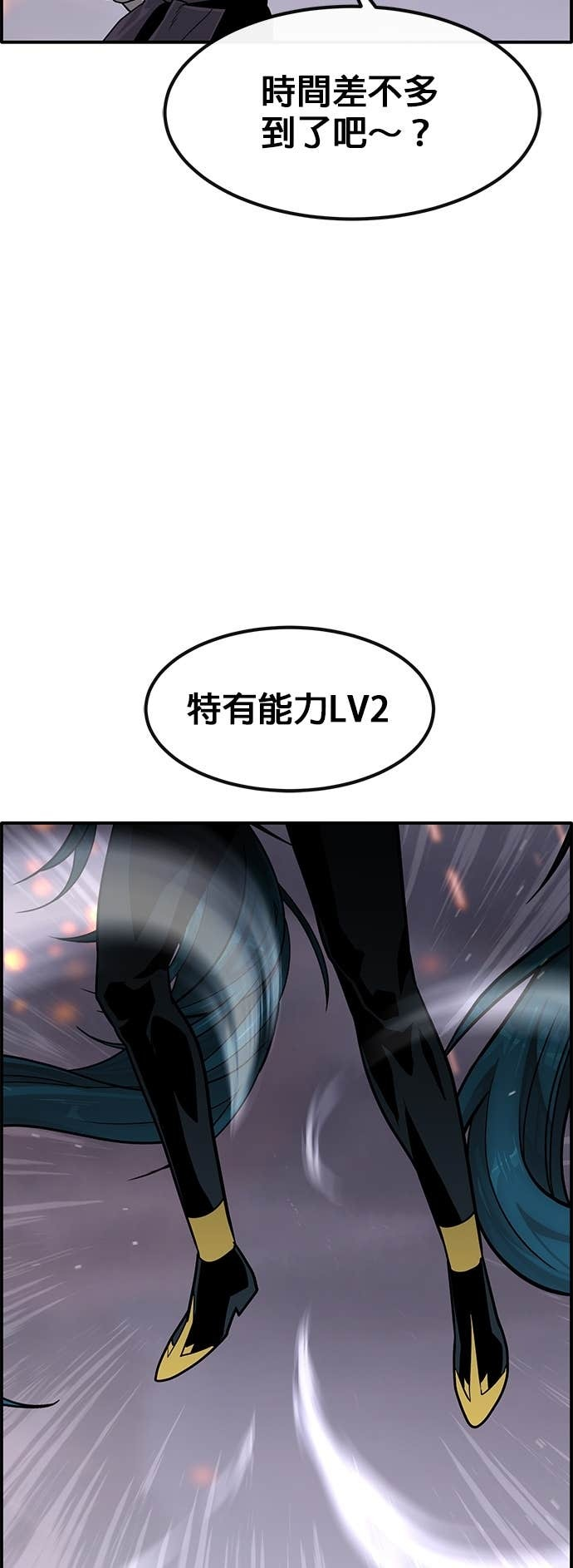 [第三季] 第47话 第59页