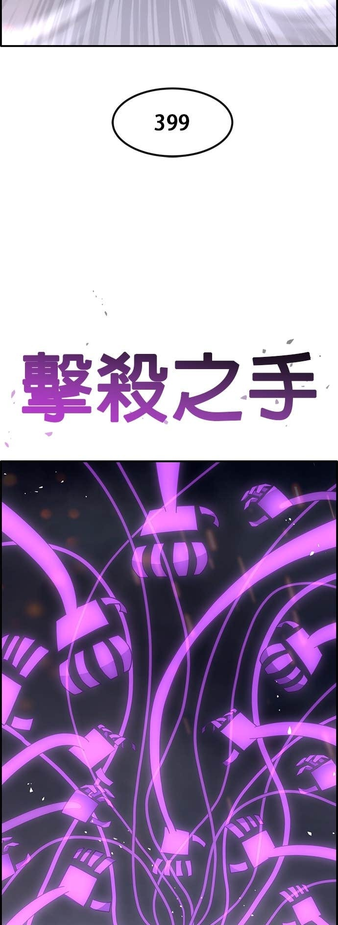 [第三季] 第47话 第60页