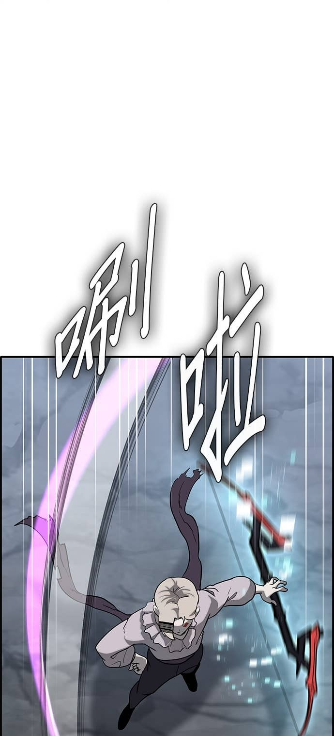 [第三季] 第47话 第80页