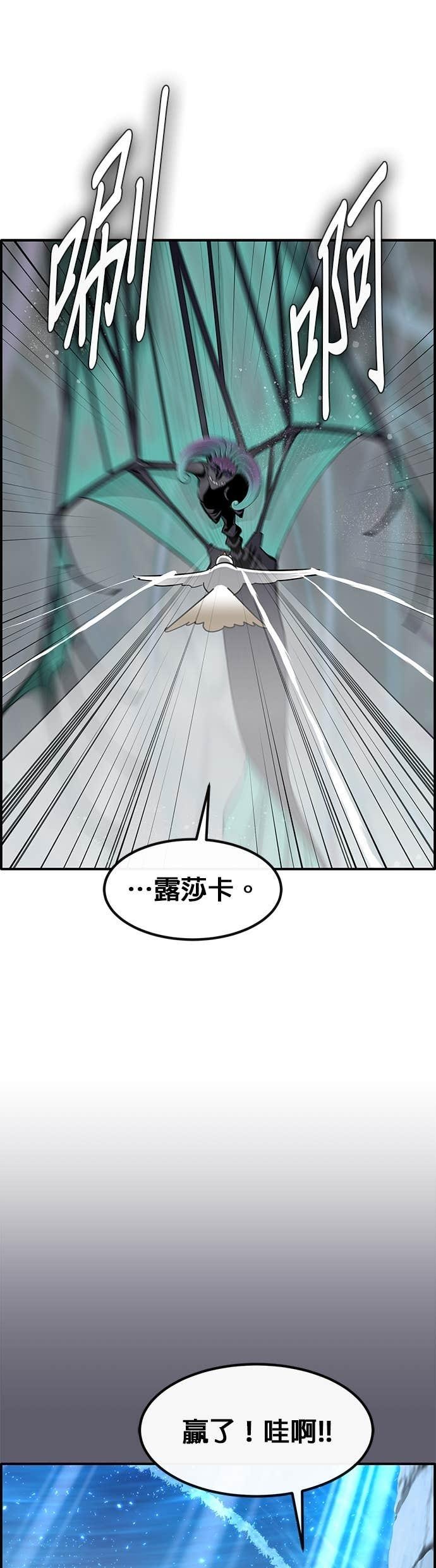 [第三季] 第48话 第7页