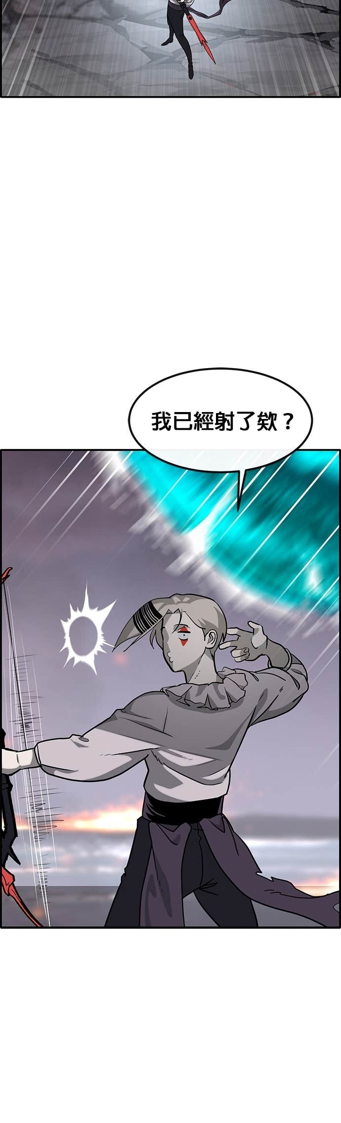 [第三季] 第48话 第14页