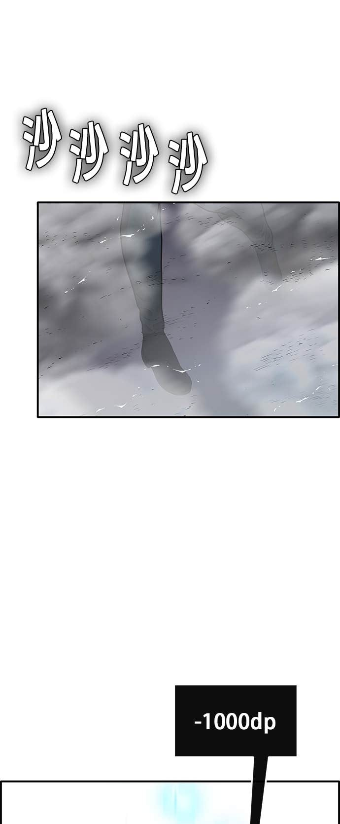[第三季] 第48话 第22页