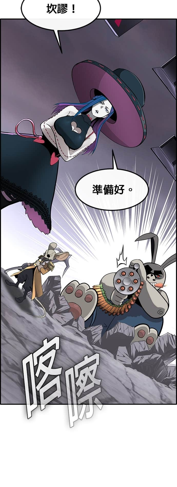 [第三季] 第48话 第32页