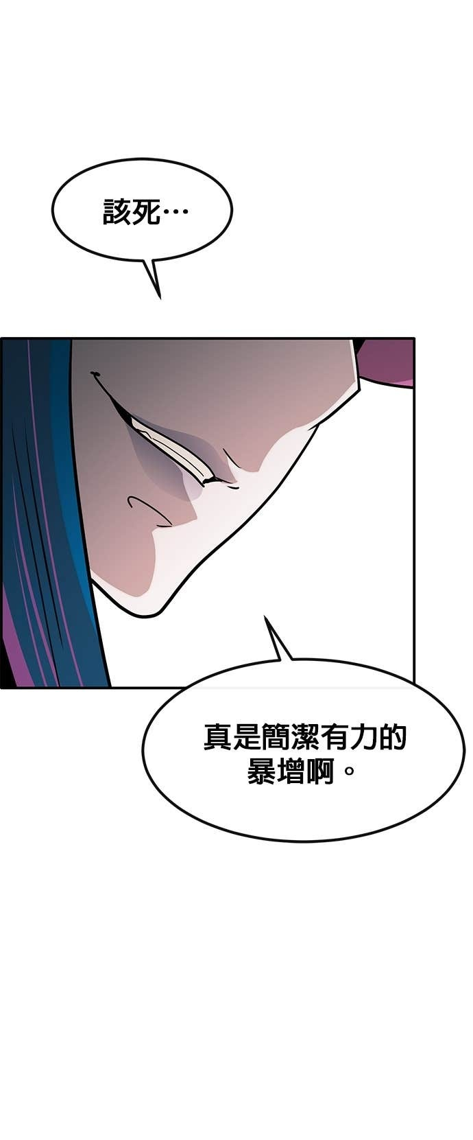 [第三季] 第48话 第47页