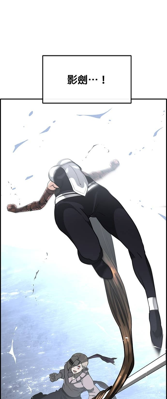 [第三季] 第48话 第58页