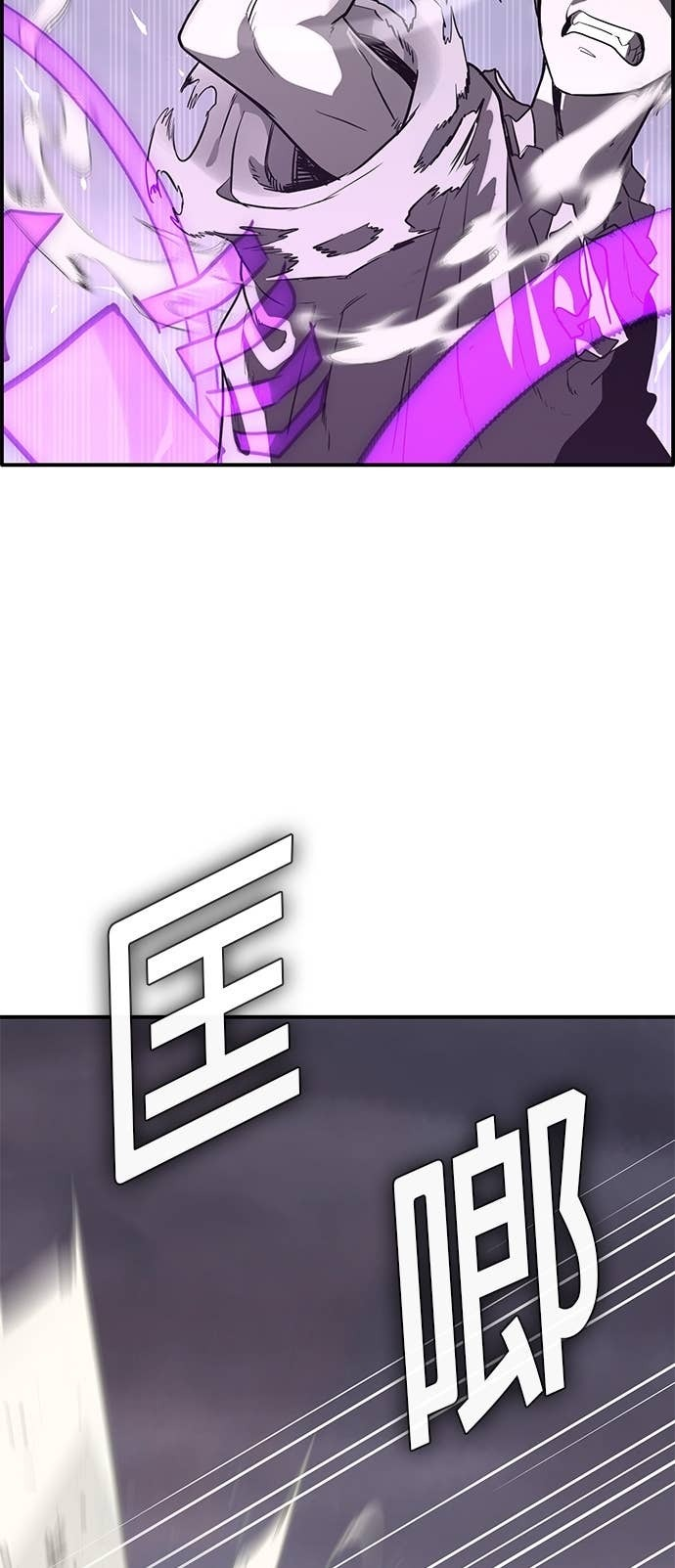 [第三季] 第48话 第64页