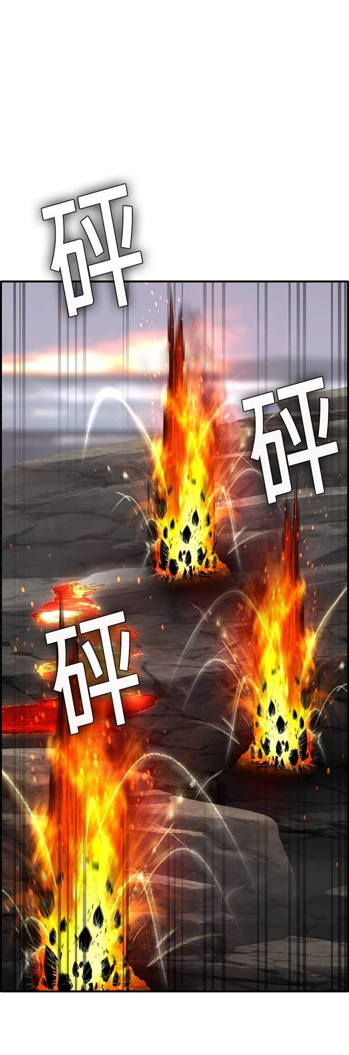 [第三季] 第49话 第2页