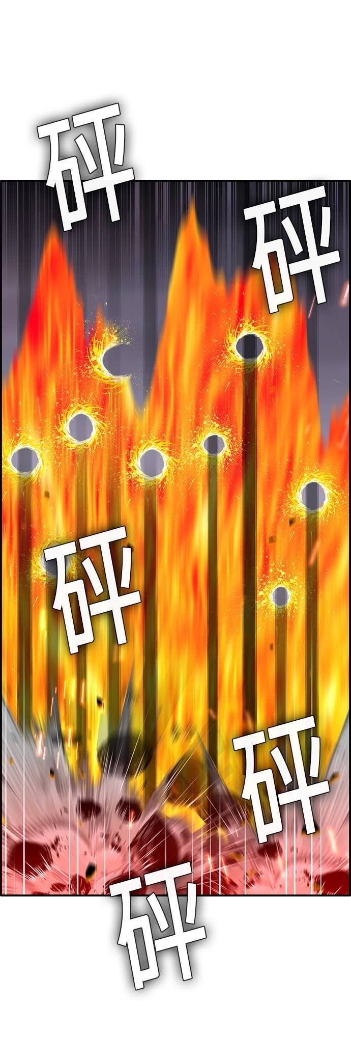 [第三季] 第49话 第5页