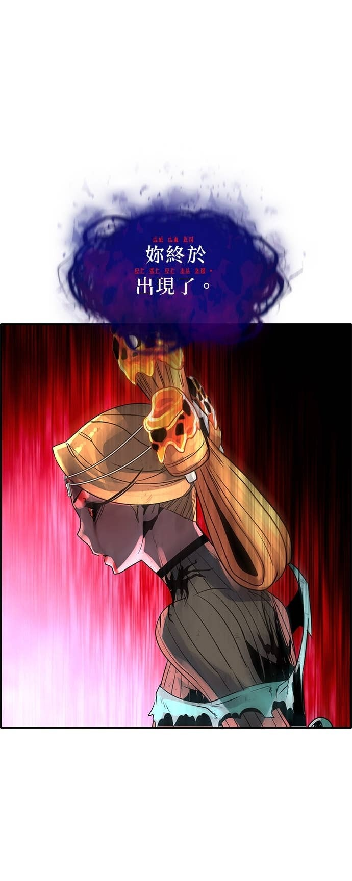 [第三季] 第49话 第24页