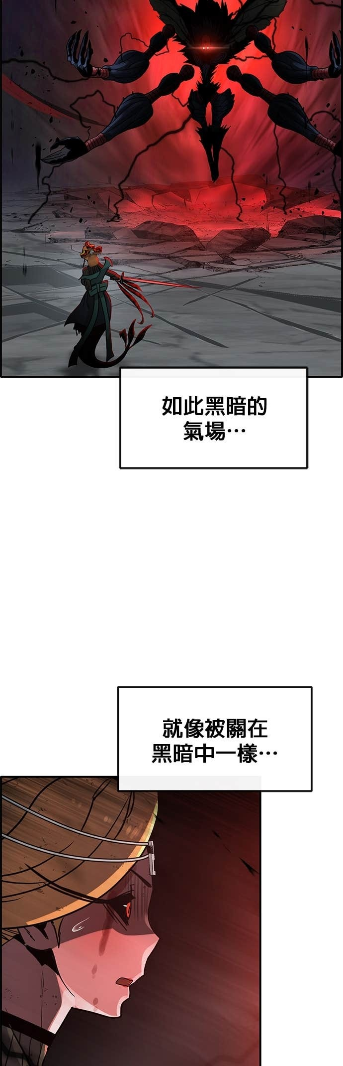 [第三季] 第49话 第26页