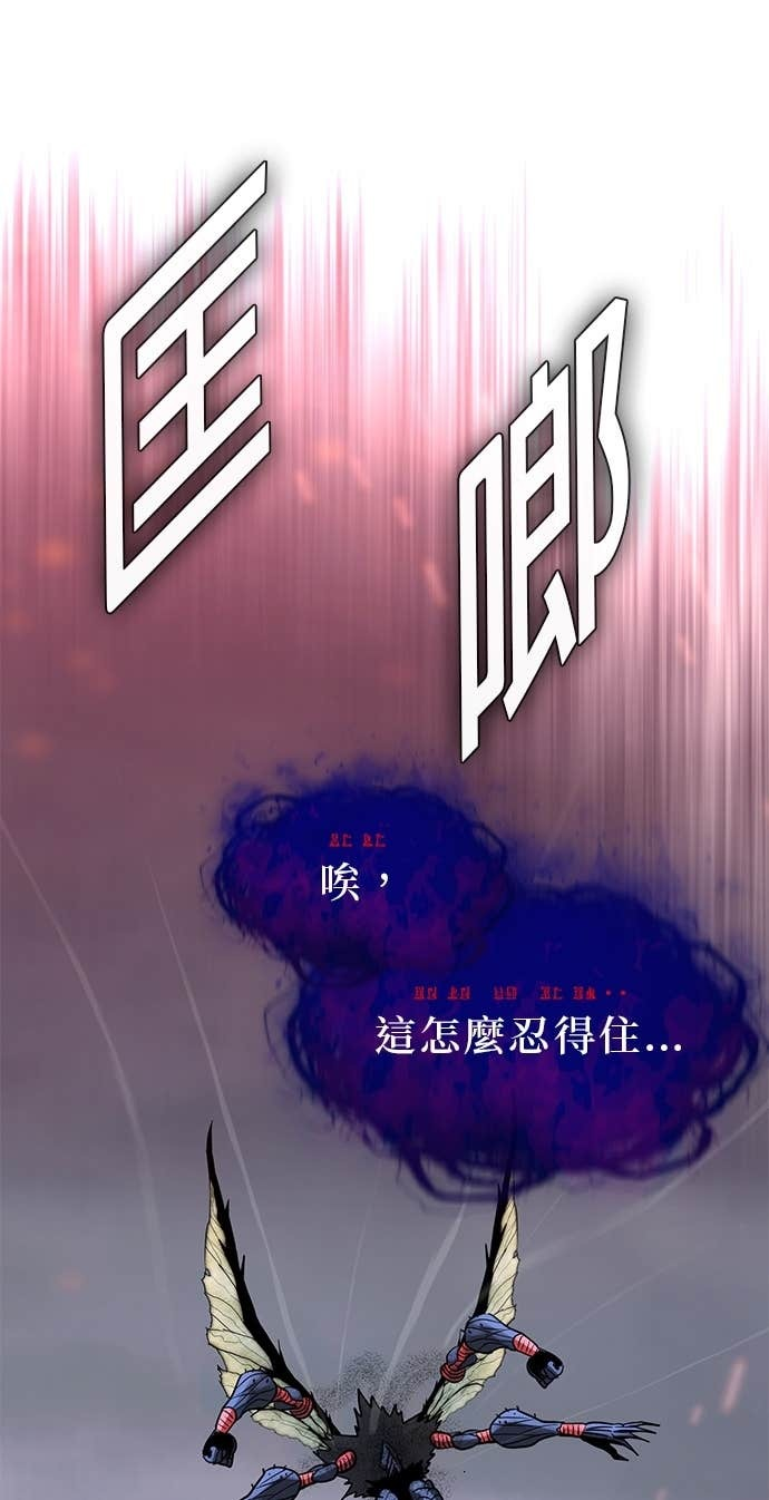 [第三季] 第49话 第29页