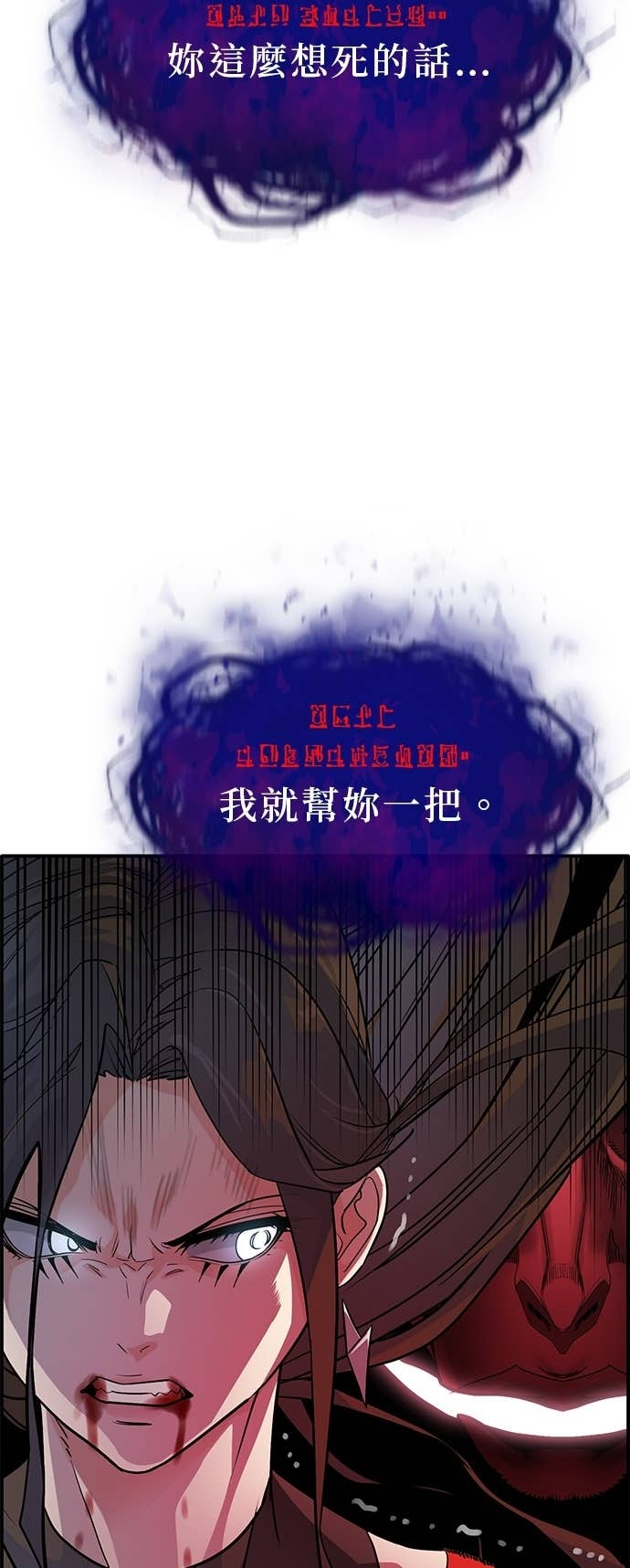 [第三季] 第49话 第34页