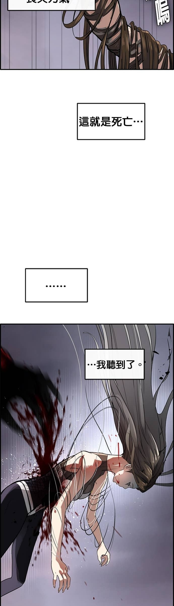 [第三季] 第49话 第42页