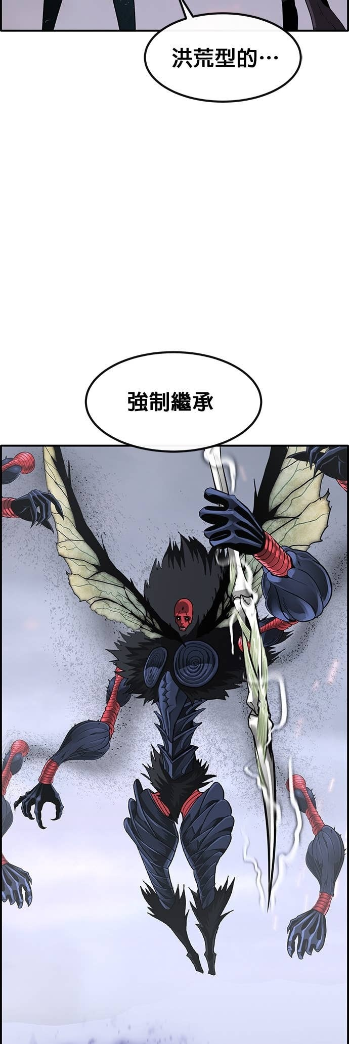 [第三季] 第49话 第46页