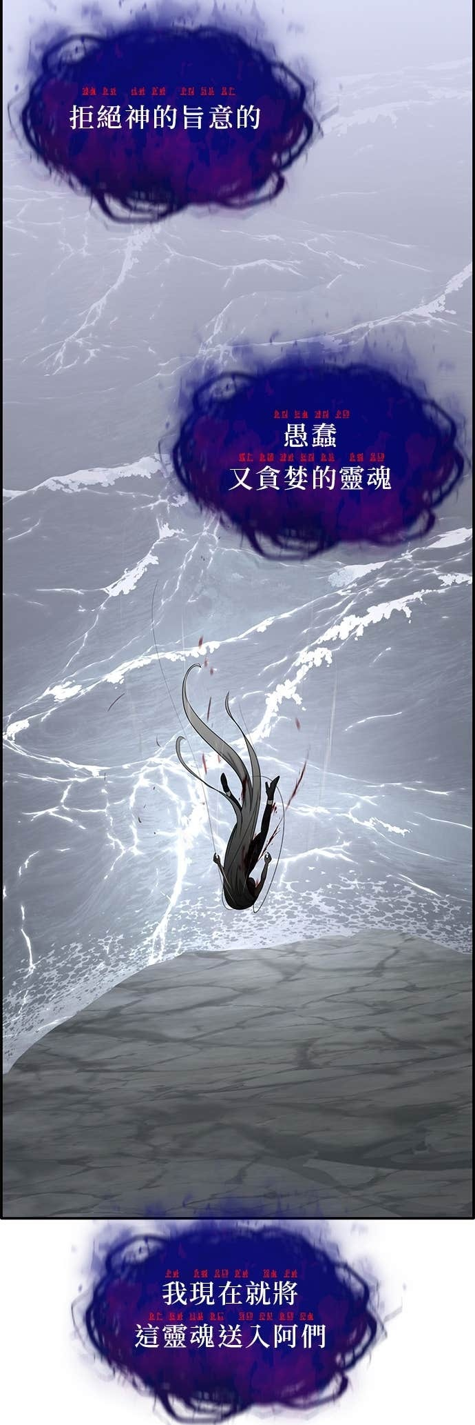 [第三季] 第49话 第47页