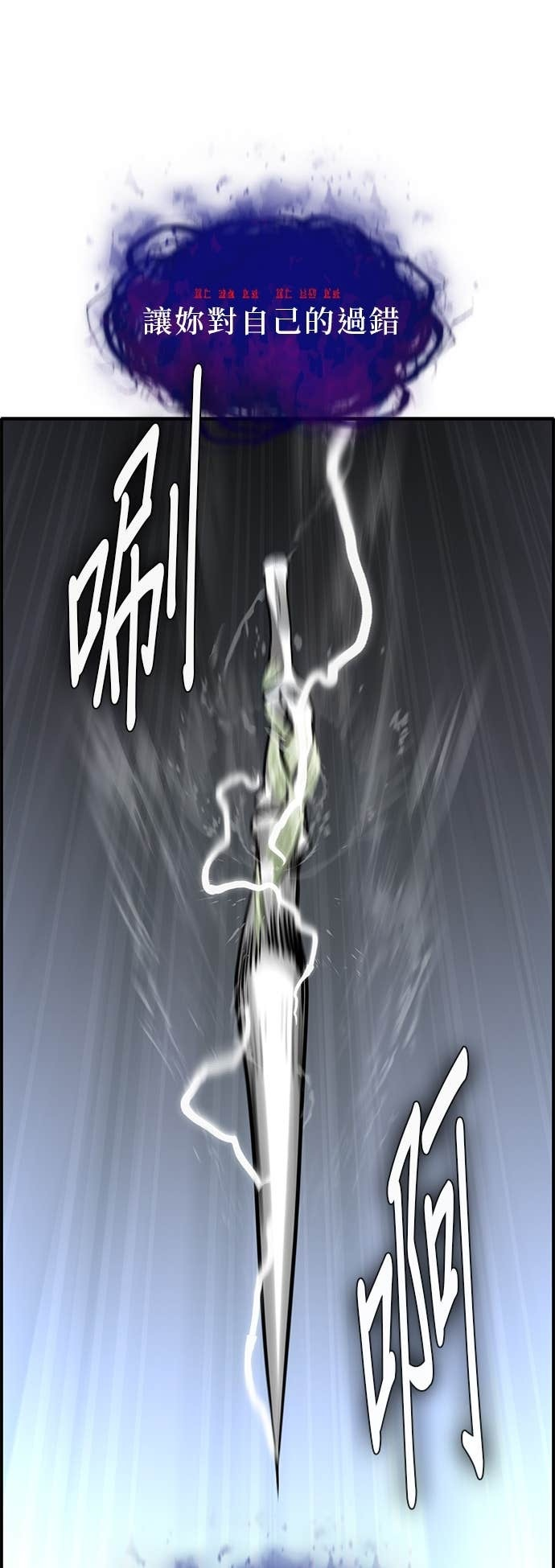 [第三季] 第49话 第49页
