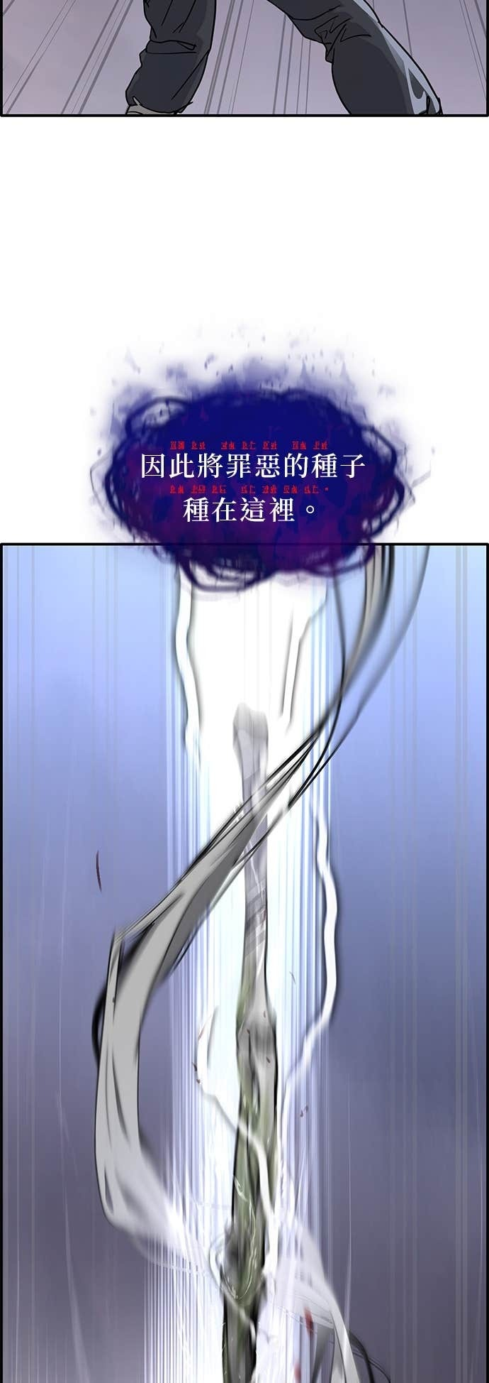 [第三季] 第49话 第51页
