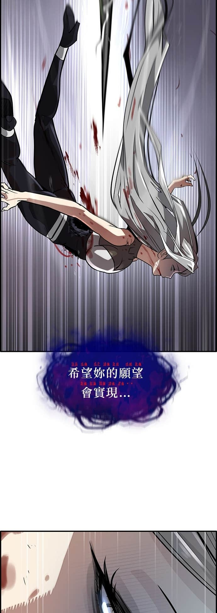 [第三季] 第49话 第52页