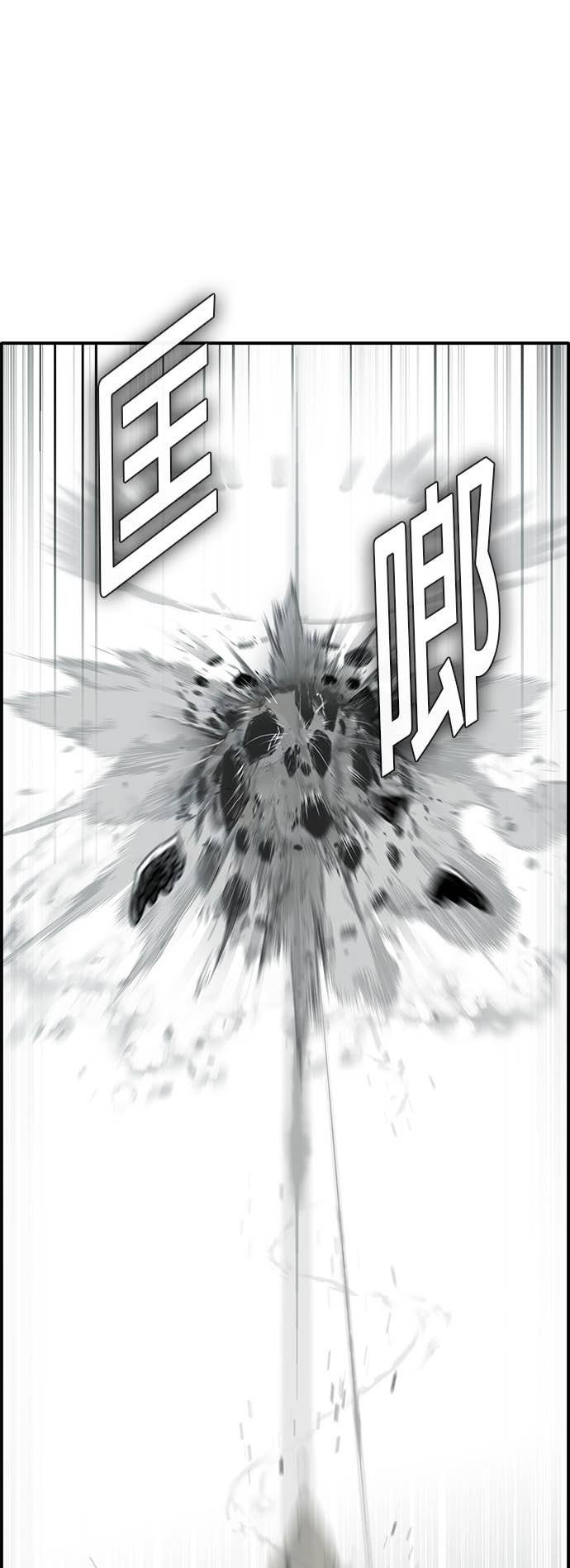 [第三季] 第49话 第61页