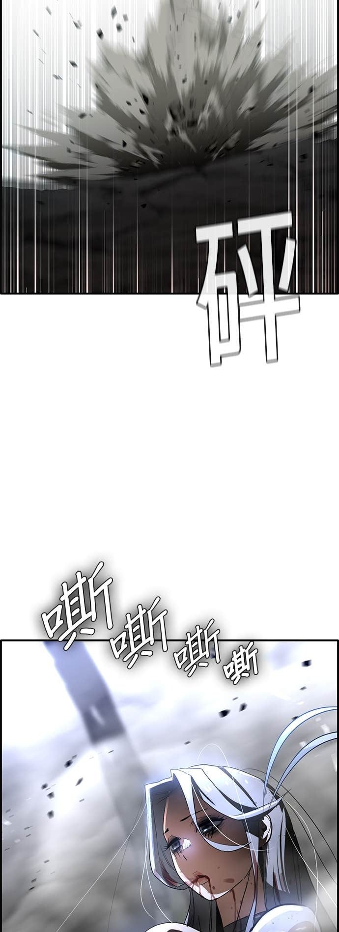 [第三季] 第49话 第62页