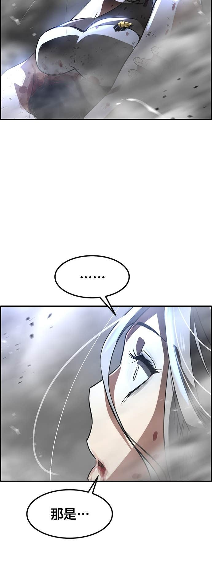 [第三季] 第49话 第63页