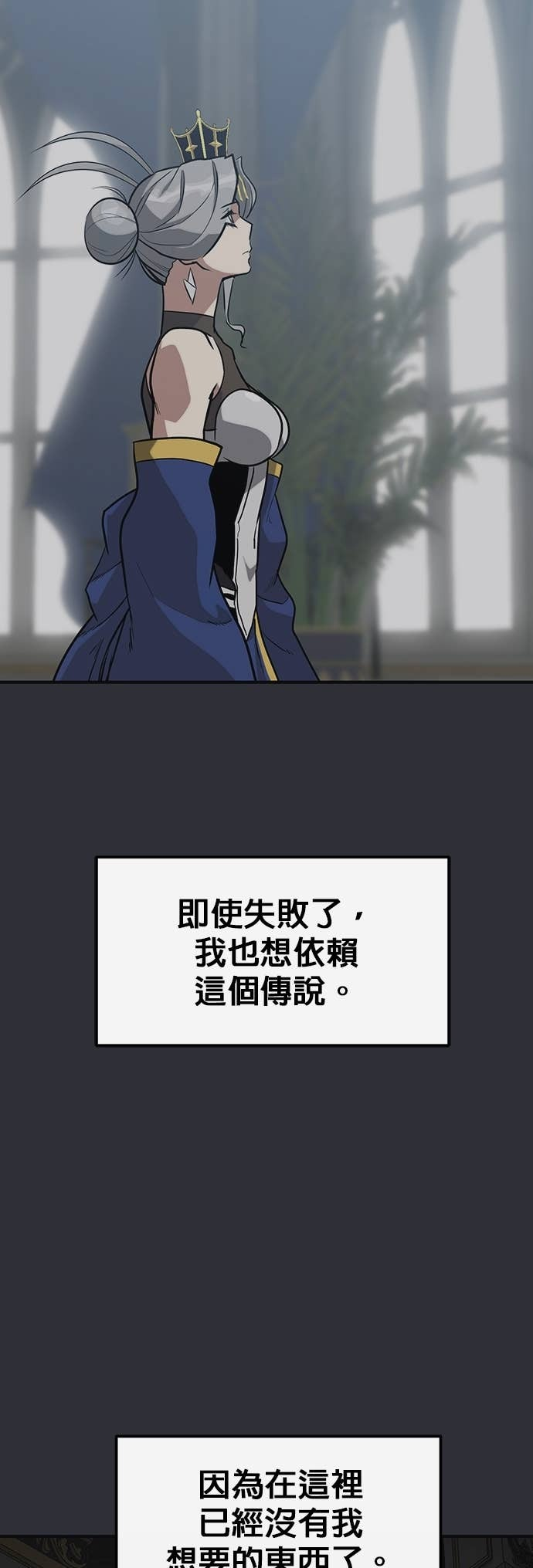 [第三季] 第50话 第17页