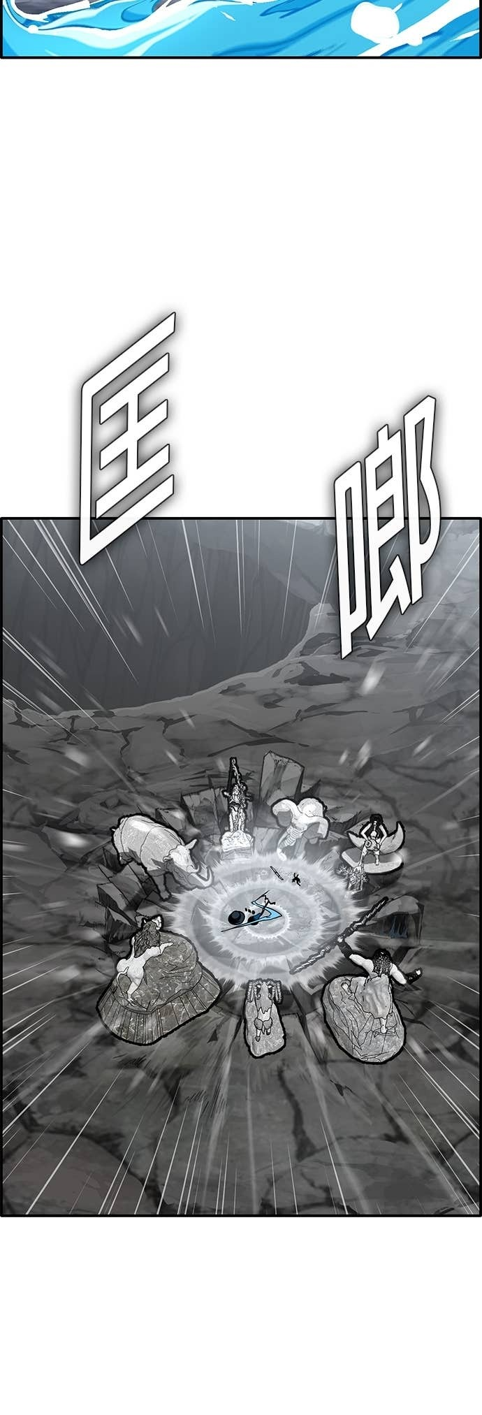 [第三季] 第50话 第33页