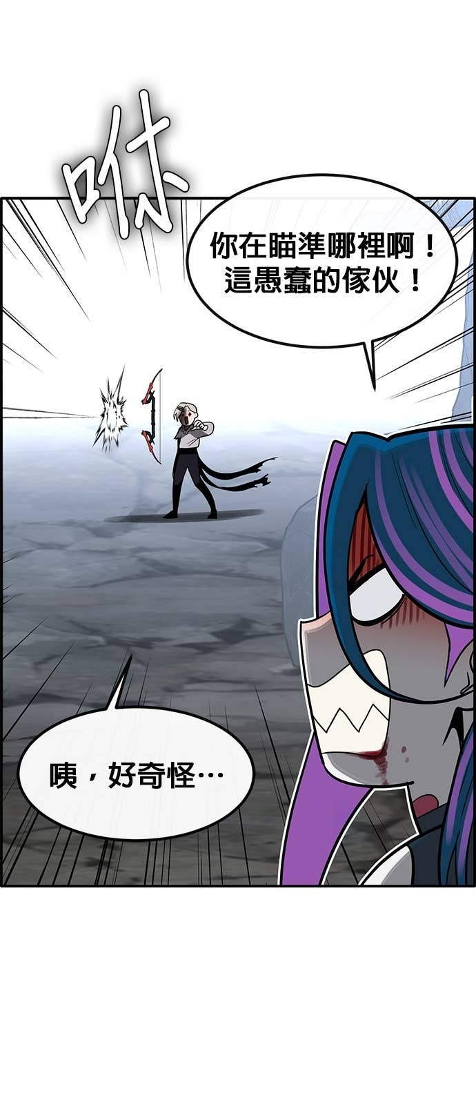 [第三季] 第50话 第55页