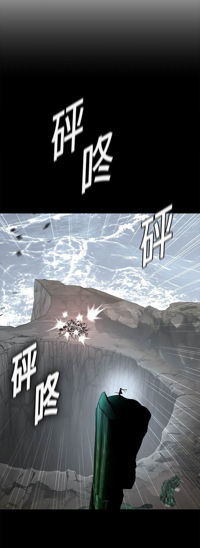 [第三季] 第51话 第5页