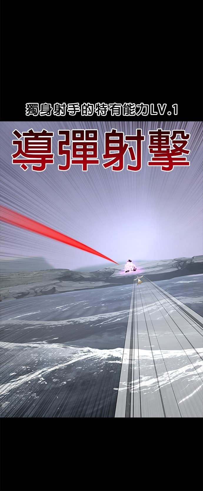 [第三季] 第51话 第9页