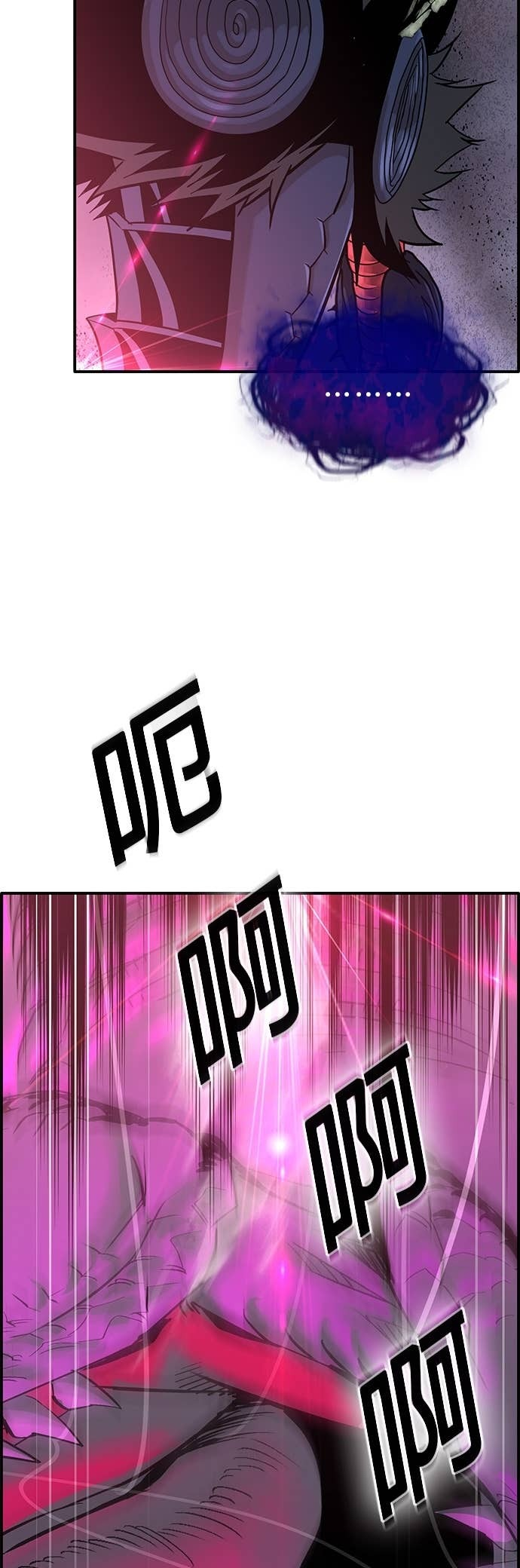 [第三季] 第51话 第39页