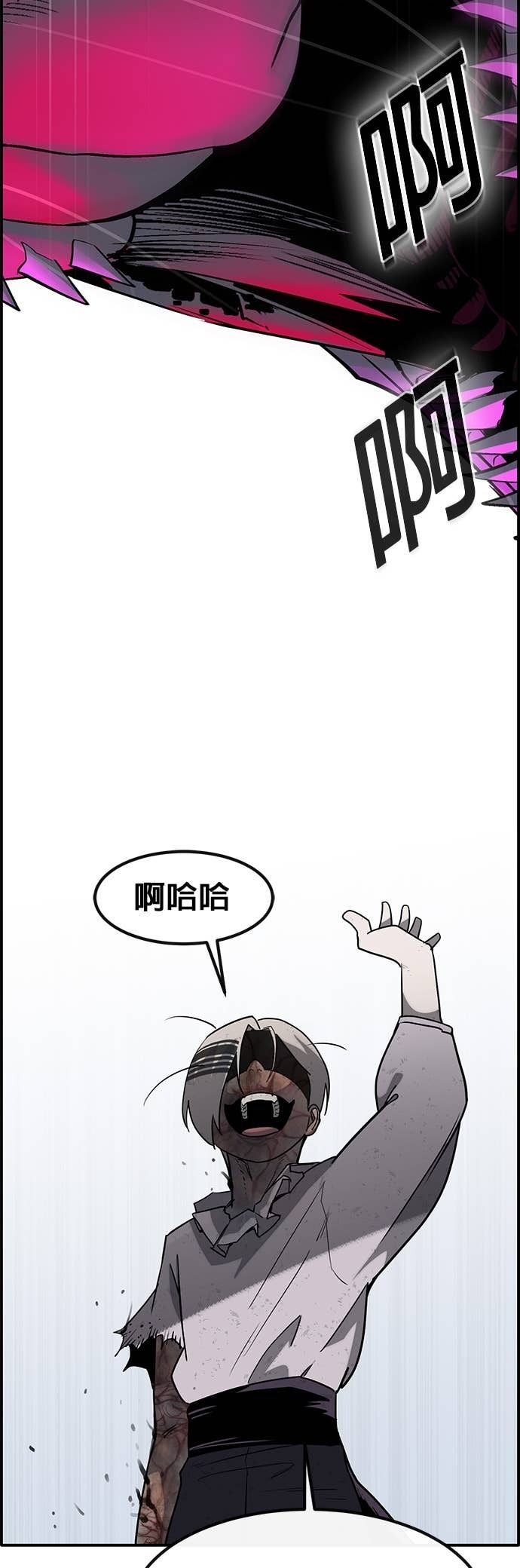 [第三季] 第51话 第40页