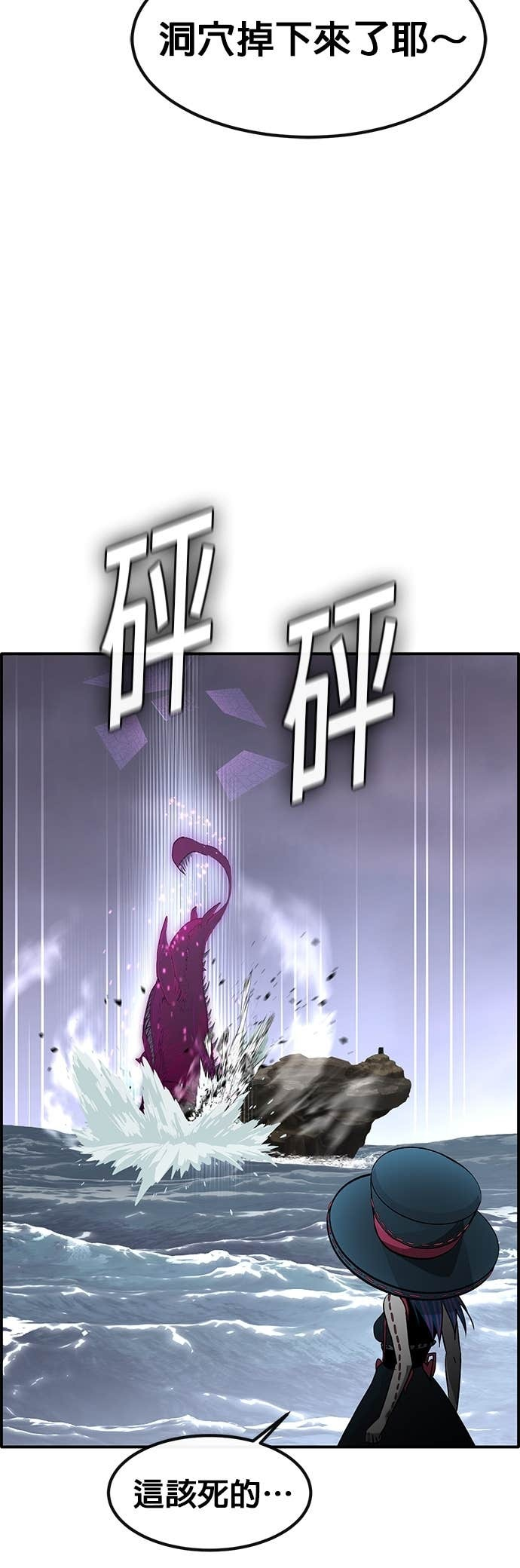 [第三季] 第51话 第41页