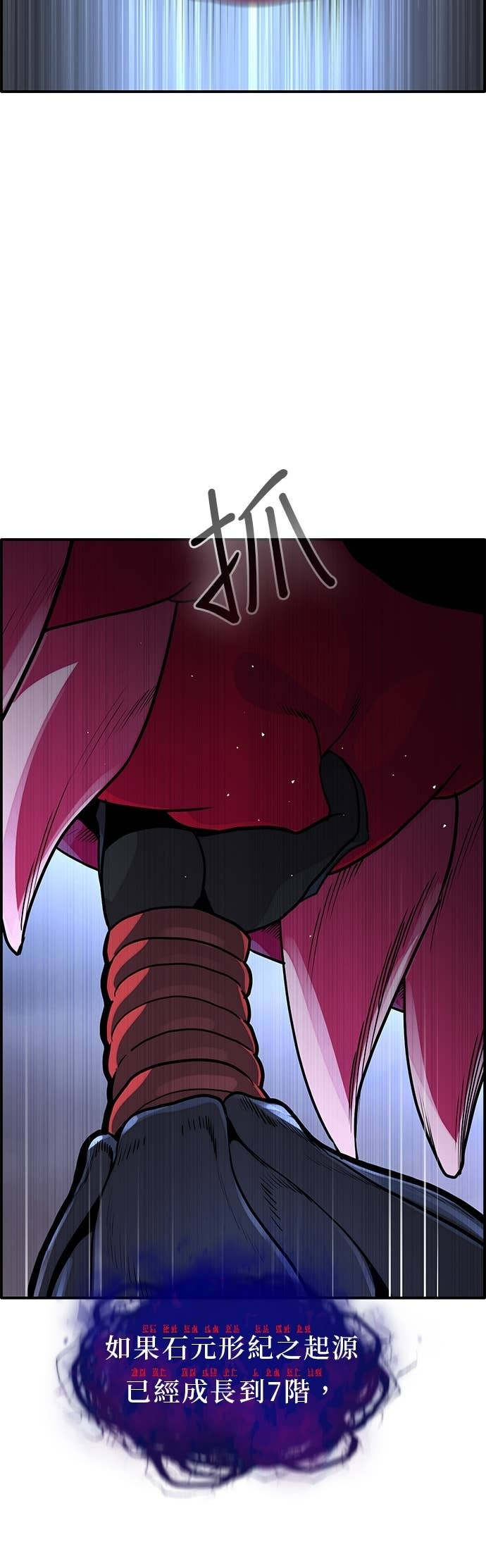 [第三季] 第51话 第51页