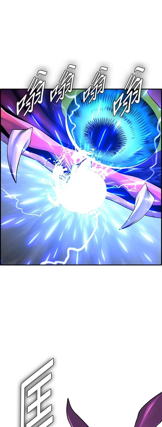 [第三季] 第51话 第54页