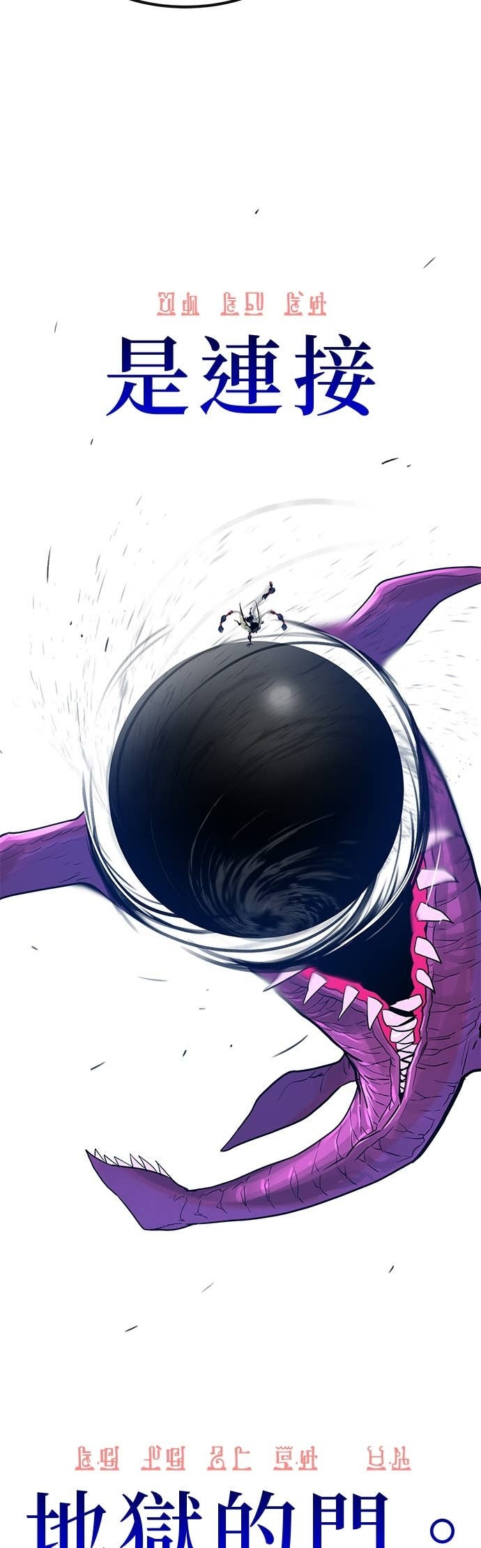 [第三季] 第51话 第59页
