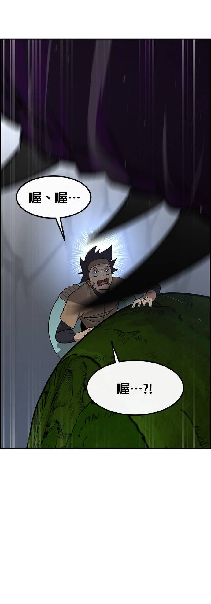 [第三季] 第51话 第63页